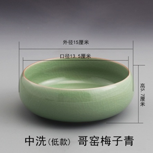 Meiziqing, Keramiktype: Ge-Brennofen, M