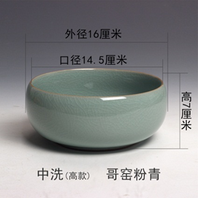 Fenqing, Keramiktype: Ge-Brennofen, M
