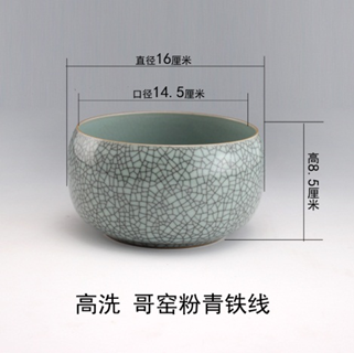 Fenqingtiexian, Keramiktype: Ge-Brennofen, M