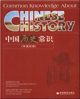 Allgemeine Kenntnisse über die Chinesische Geschichte
