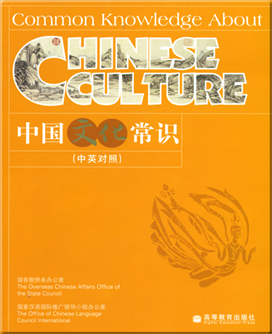 Allgemeine Kenntnisse über die Chinesische Kultur