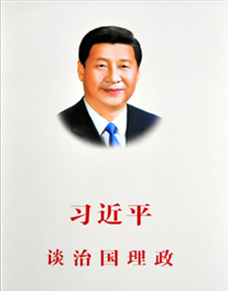 XI JINPING: CHINA REGIEREN