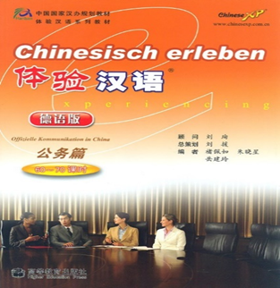Chinesisch Erleben – Offizielle Kommunikation in China + 1CD(MP3)