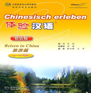 Chinesisch Erleben – Reisen in China + 1CD(MP3)