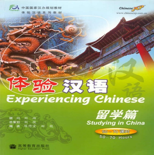Experiencing Chinese – Studying in China + 1CD