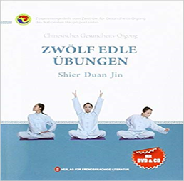 Zwölf Edle Übungen: Chinesisches Qigong Für die Gesundheit (mit DVD & CD)