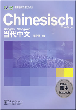 Chinesisch für Anfänger – Textbuch
