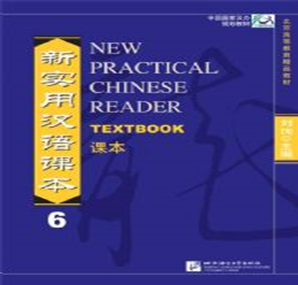 New Practical Chinese Reader 6, Textbook