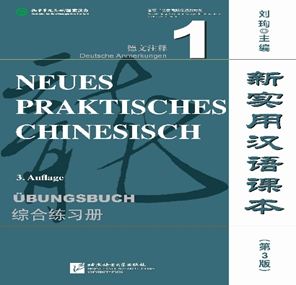 Neues Praktisches Chinesisch – Übungsbuch 1 – Deutsche Anmerkungen (3. Auflage)
