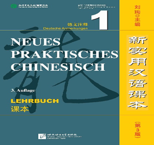 Neues Praktisches Chinesisch – Lehrbuch 1 – Deutsche Anmerkungen (3. Auflage)