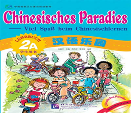 Chinesisches Paradies – Lehrbuch 2A inkl. 1CD