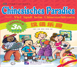 Chinesisches Paradies – Lehrbuch 3A inkl. 1CD