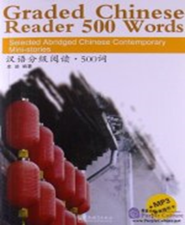 Graded Chinese Reader 500 Words: Selected Abridged Chinese Contemporary Mini-stories (with MP3)