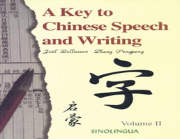 A Key to Chinese Speech and Writing Band 2