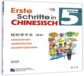 Erste Schritte in Chinesisch 5 – Textbuch + CD