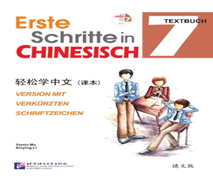 Erste Schritte in Chinesisch 7 – Textbuch + CD
