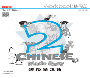 Chinese Made Easy 3rd Ed (Simplified) Workbook 2