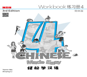 Chinese Made Easy 3rd Ed (Simplified) Workbook 4