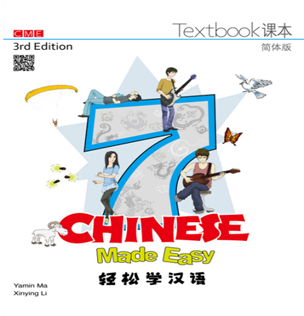 Chinese Made Easy 3rd Ed (Simp) Textbook + Workbook 7